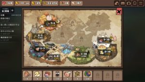 勇者の飯のリセマラと序盤攻略。シリアルコードはある?