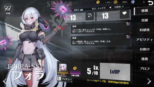 タイムリフレインのサポート