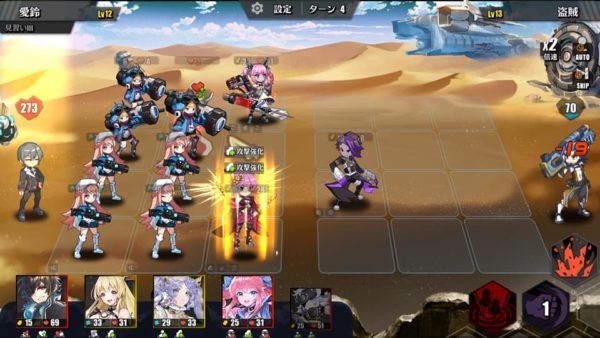 タイムリフレインのまとめ