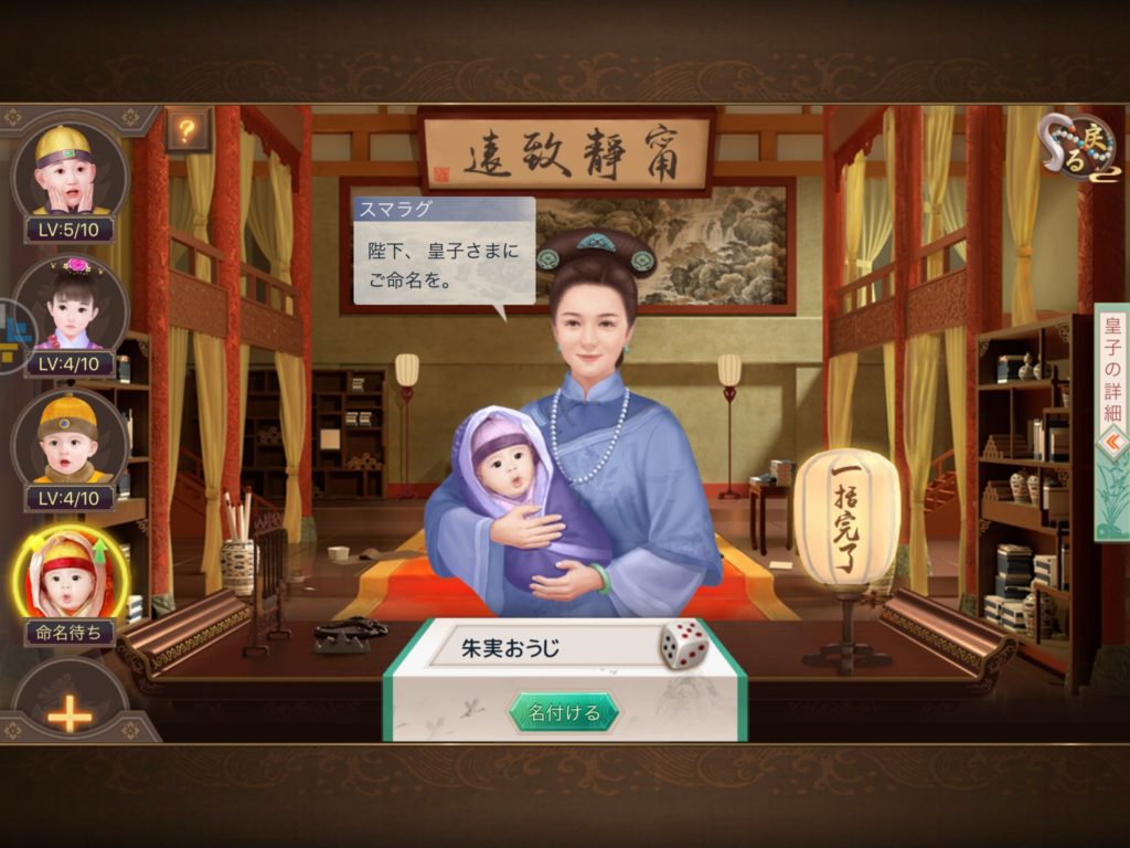 命名