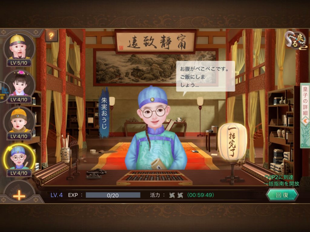 少年・少女