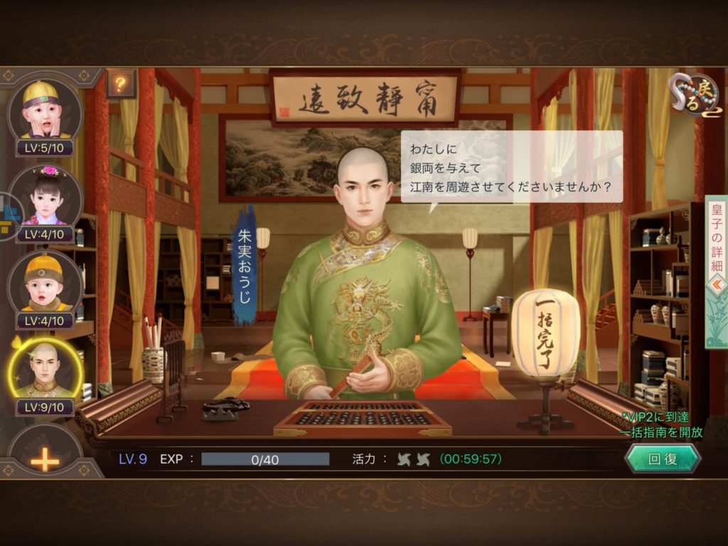 青年