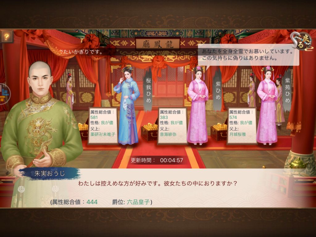 嫁2