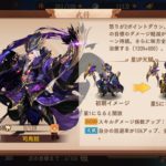 三国志ブラストの最強urキャラ・武将ランキング。