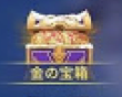 金