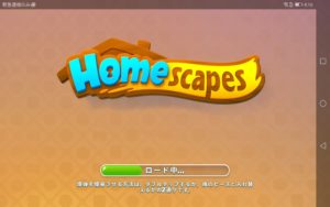 ホームスケイプの完成図・チームの作り方・ゴールドカップについて。