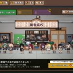 勇者の飯のガチャの当たり家具や衣装。