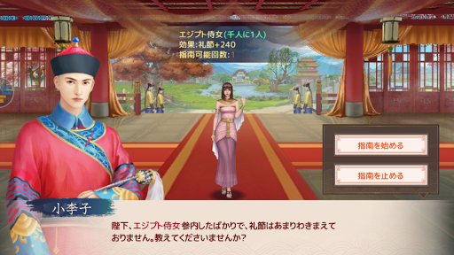 エジプト2