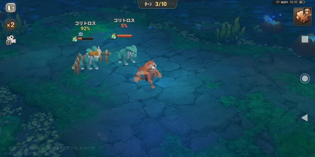 ストーンエイジワールドの戦闘