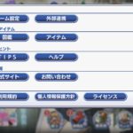 一騎当千EB(エクストラバースト)でシリアルコードはあるの?レベル上げや育成についてもご紹介!