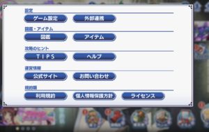 一騎当千EB(エクストラバースト)でシリアルコードはあるの?レベル上げや育成についてもご紹介!