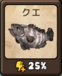 勇者の飯　クエ