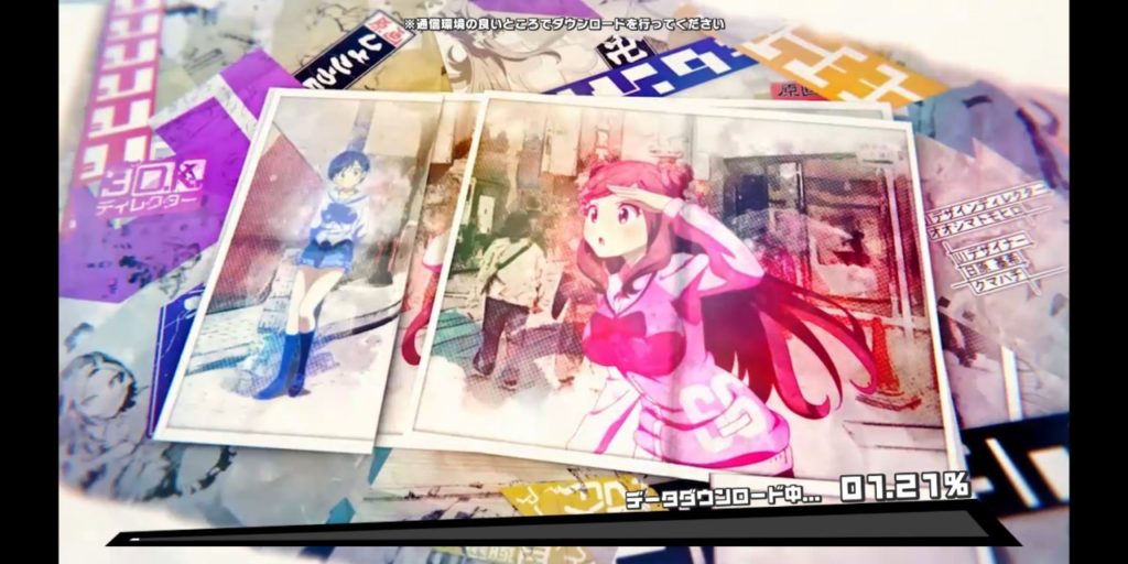 マジカミ OP