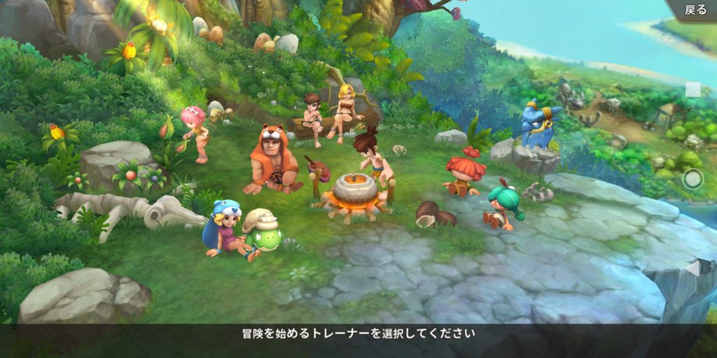 ストーンエイジワールドのキャラ選択画面