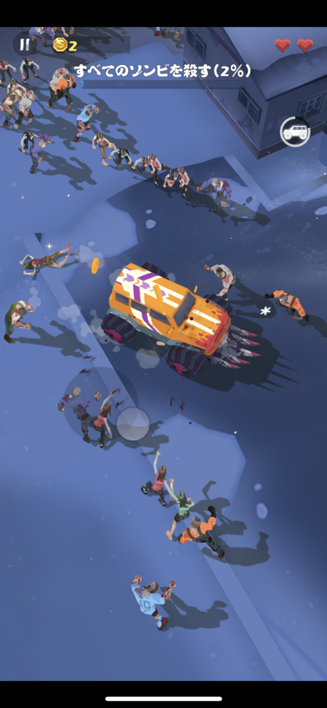 「mow zombies」チュートリアル車両