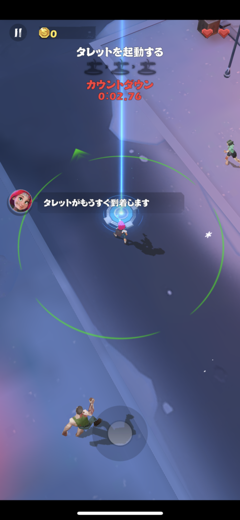 「mow zombies」チュートリアル