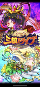 三国ドライブの最強キャラは誰?パーティー編成のちょっとしたコツもご紹介します