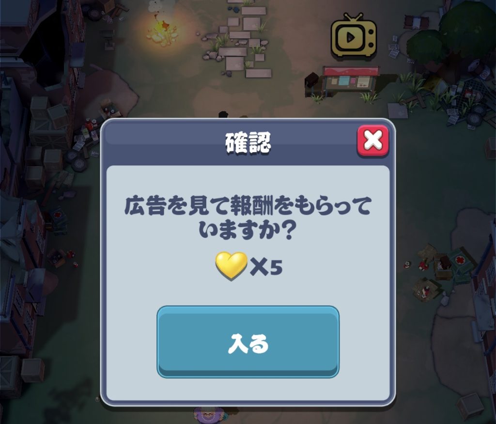 「Mow Zombies」キャンプ広告