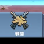 Mow Zombies(モウゾンビーズ)のキャンプとは？アンロック条件からハート、交換のメイン・セカンド・ロボットについて紹介します！