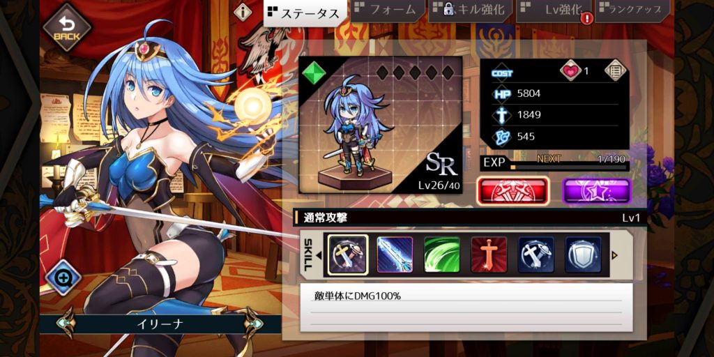 エルダーアークのイリーナ