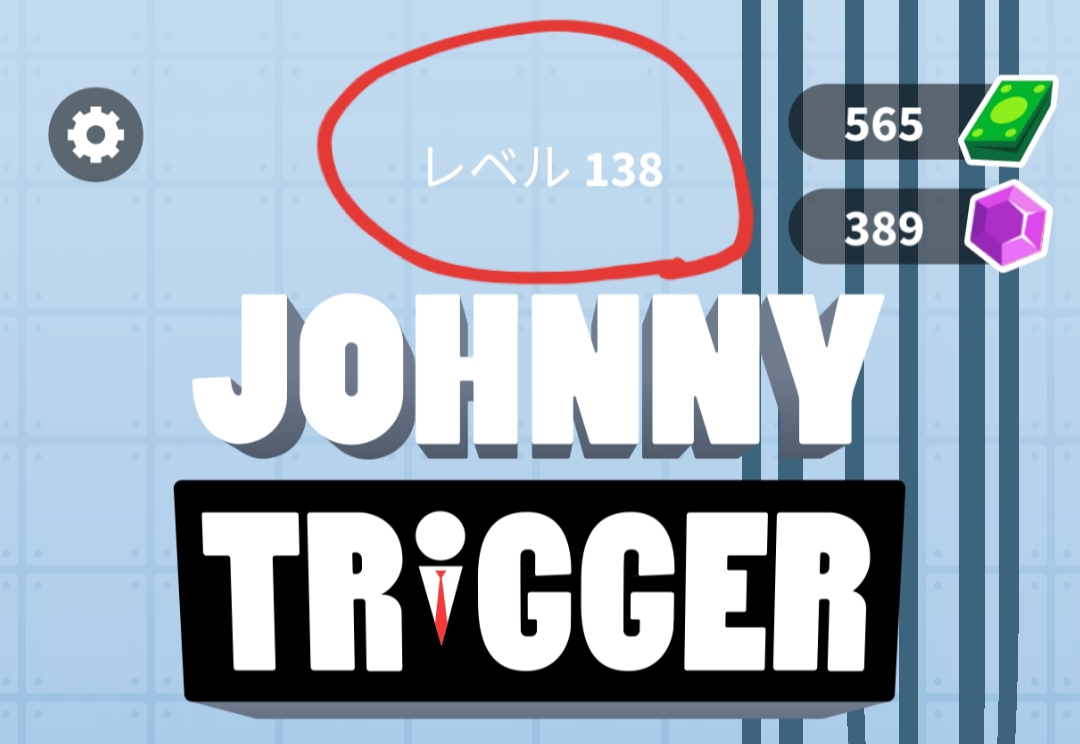 ジョニートリガーの最強武器 アルティメットガンやベースガン等 Johnny Trigger
