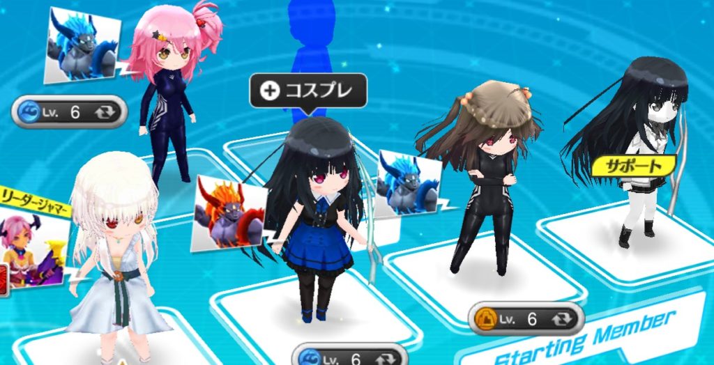 デタリキz 編成画面