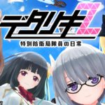 デタリキzのシリアルコード・最強キャラについて