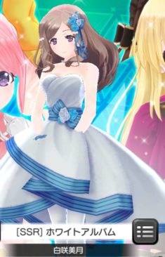 デタリキz 白咲美月