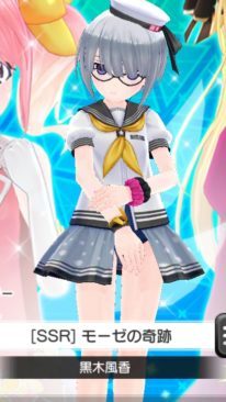 デタリキz 黒木風香