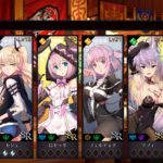 エルダーアークの最強キャラクターとパーティー編成・シリアルコードについて。