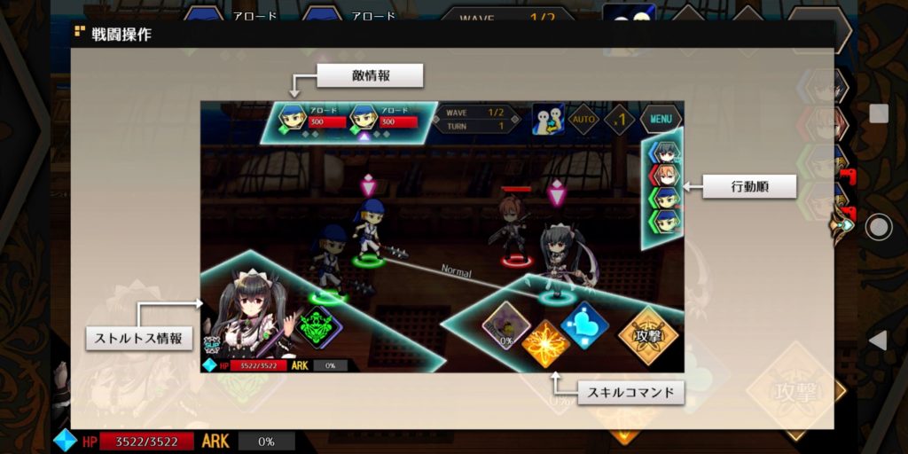 エルダーアークのチュートリアル