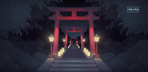 雀魂(じゃんたま/アプリ)のキャラクター・ガチャについて。