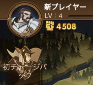 AFKアリーナの設定画AFKアリーナのキャラクター面へ1