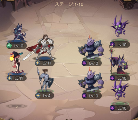 AFKアリーナのステージ1-10