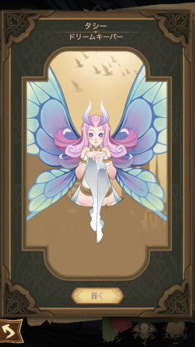 AFKアリーナ タシー