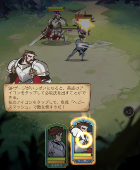 AFKアリーナのスキル使用方法