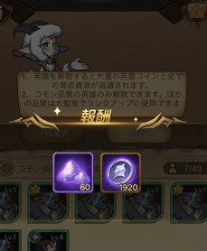 AFKアリーナの解散