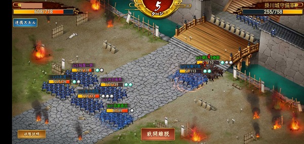 戦国布武、戦闘2