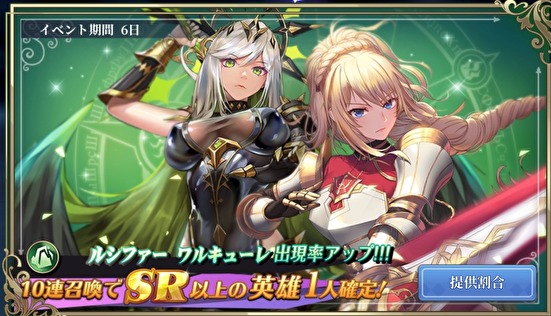 ヒストリアの母なる大地