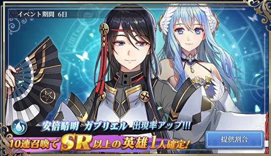 ミヒストリアの水面の波紋