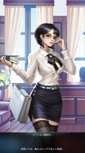 おねがい社長・ロード画面