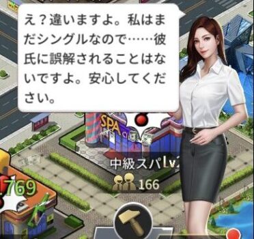 おねがい社長・瑠璃（コメント3）