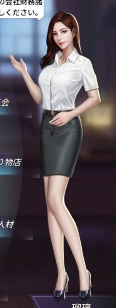 お願い社長!瑠璃