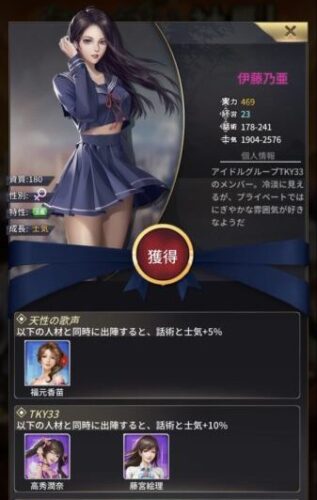 おねがい社長・バフ組合せ