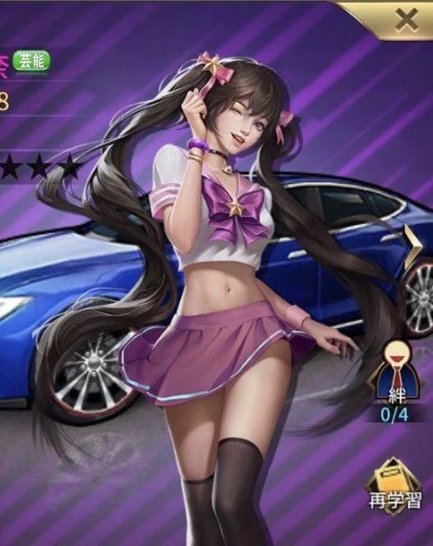 お願い社長!高秀潤奈