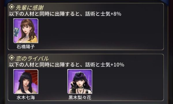お願い社長!効果
