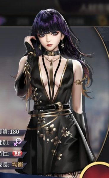 お願い社長!黒木梨々花