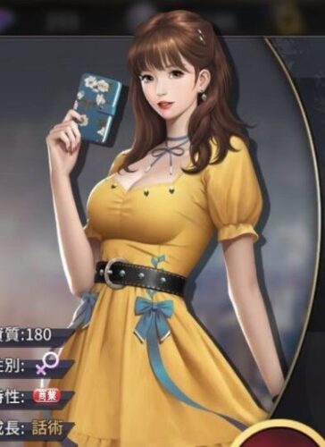 おねがい社長・石橋陽子