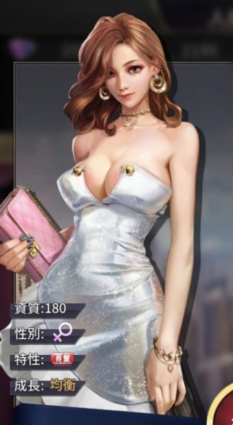お願い社長!金子麻梨香