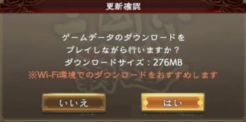 三国志覇道DL